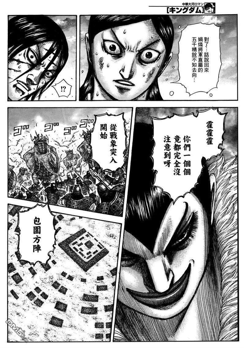 王者天下316话 胜利在望