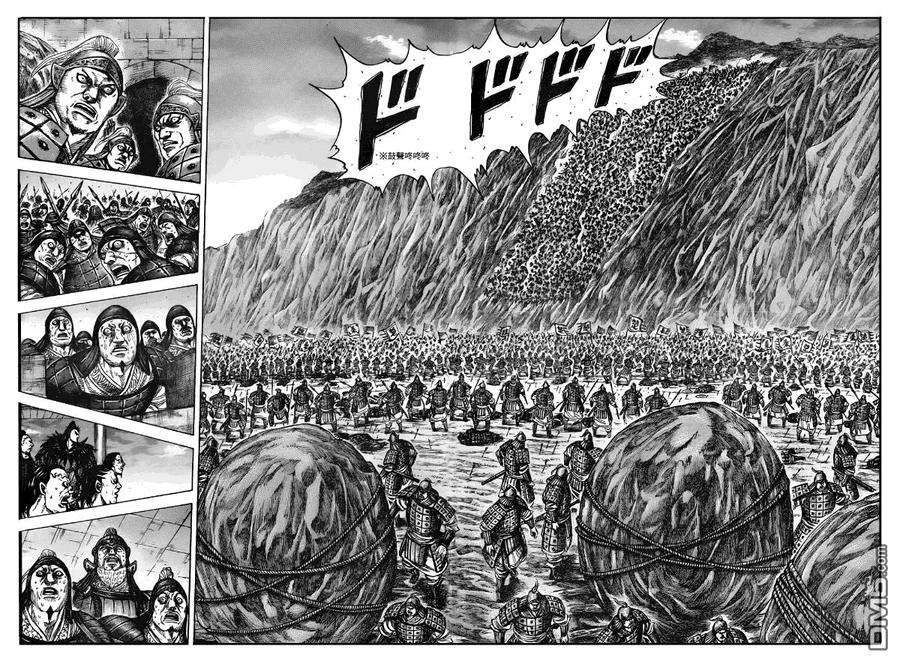 王者天下317话 函谷关内侧