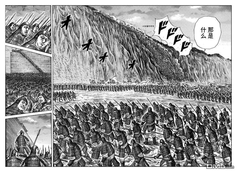 王者天下317话 函谷关内侧