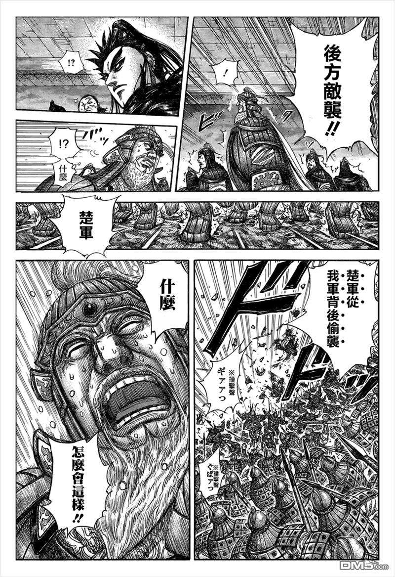 王者天下317话 函谷关内侧