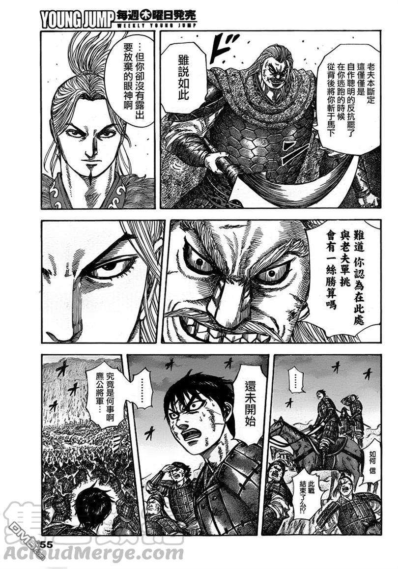 王者天下323话 本能型的极致