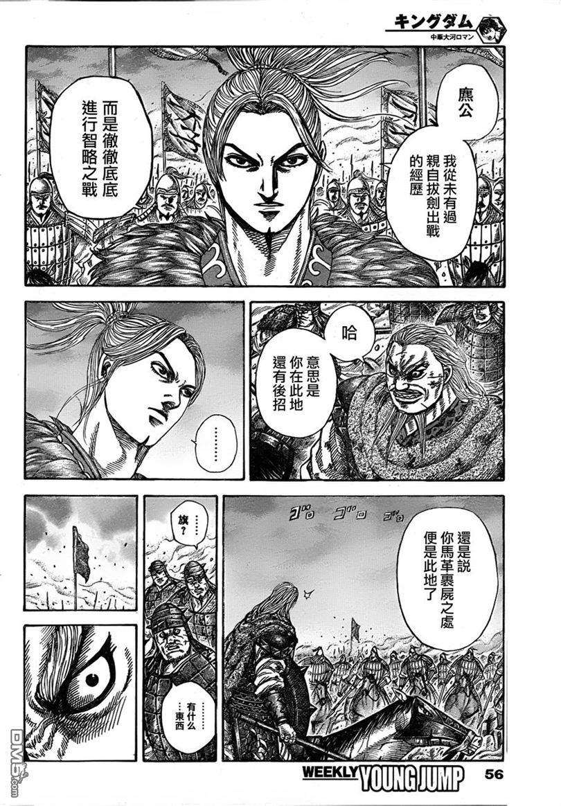 王者天下323话 本能型的极致