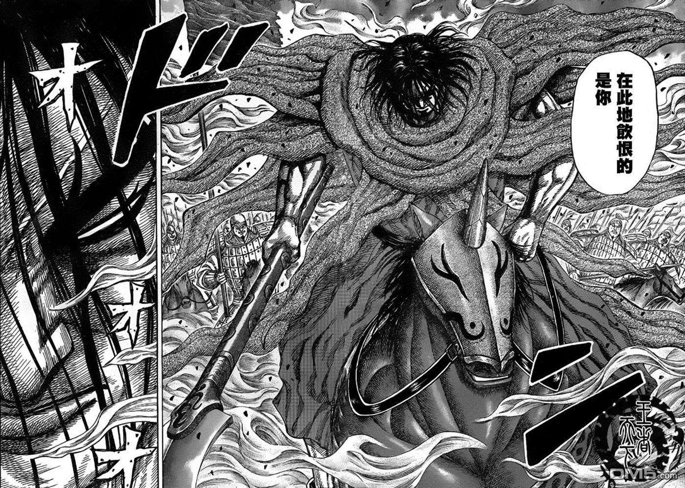 王者天下323话 本能型的极致