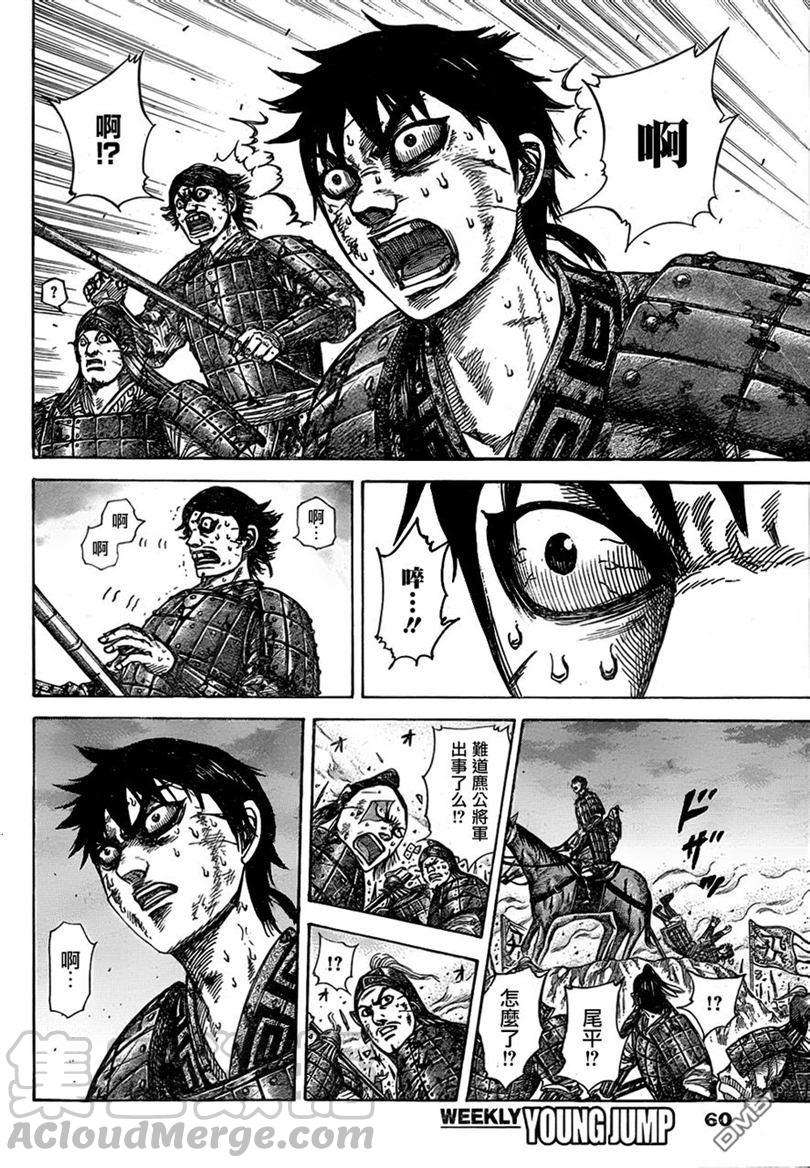 王者天下323话 本能型的极致