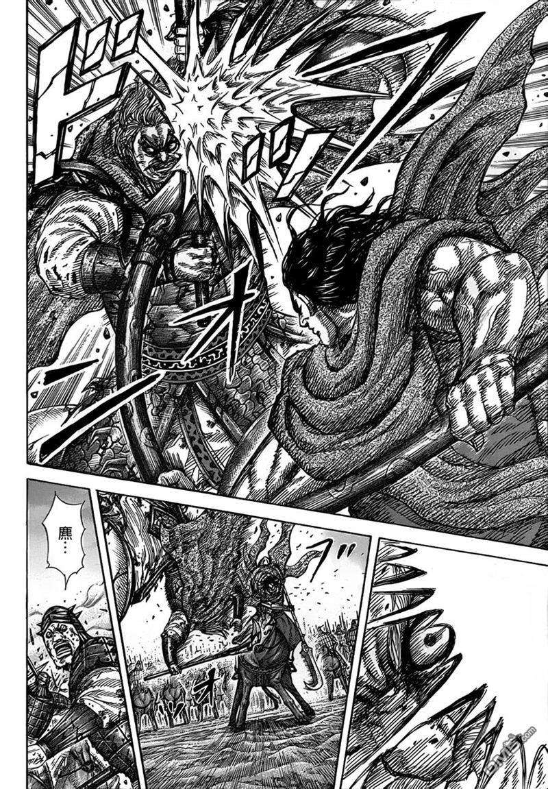 王者天下324话 超级白痴