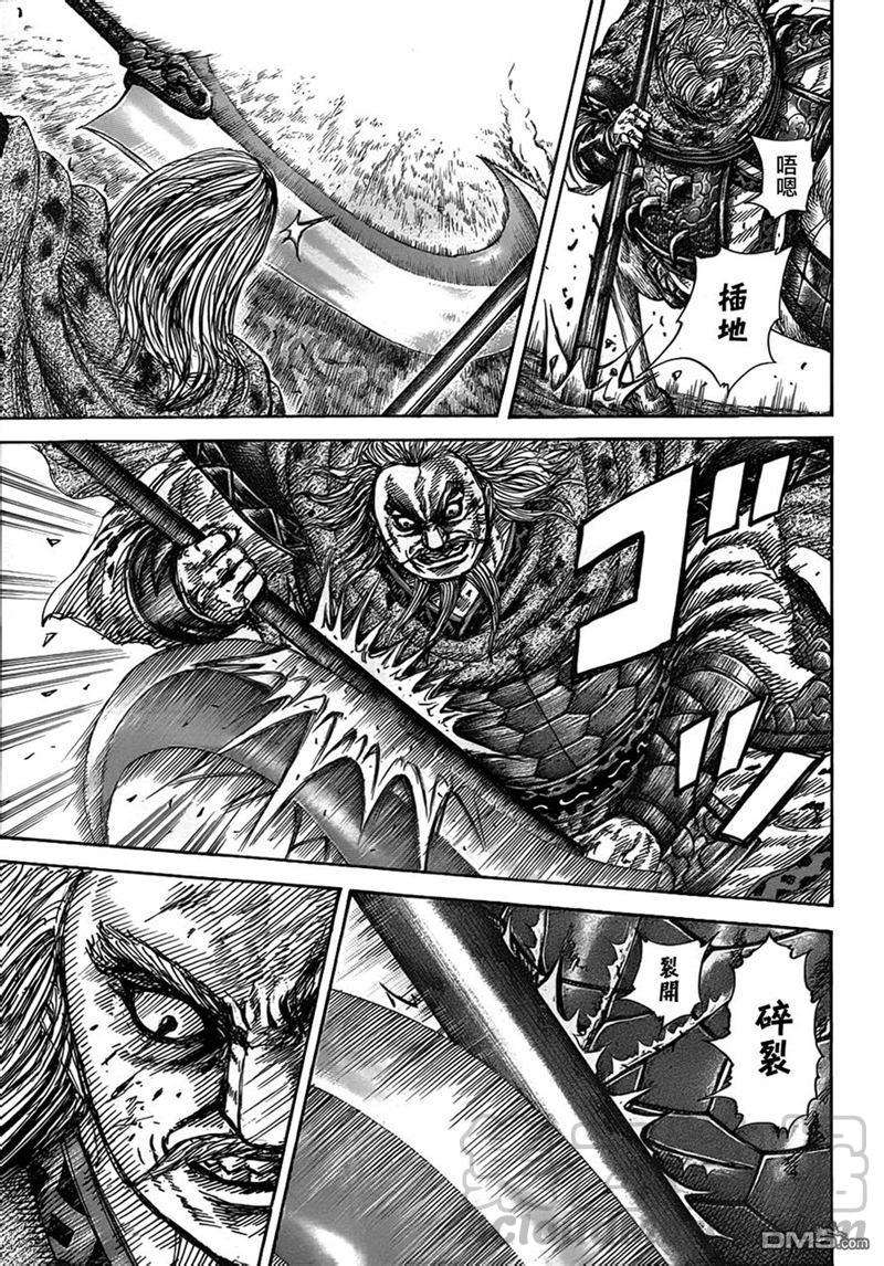 王者天下324话 超级白痴