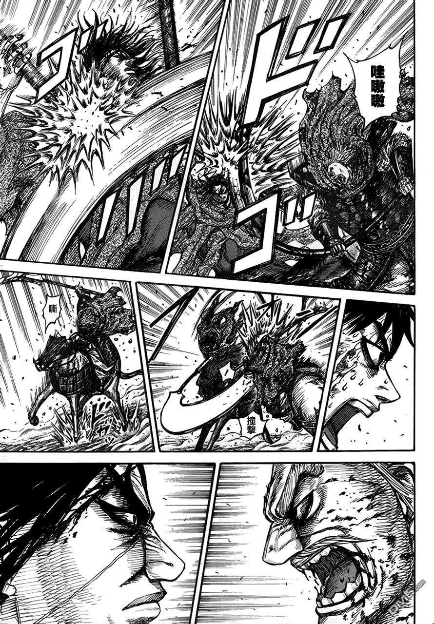 王者天下325话 前进