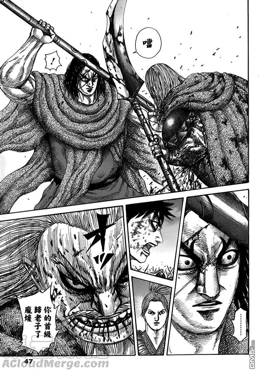 王者天下325话 前进