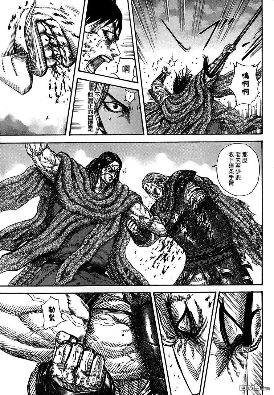 王者天下325话 前进