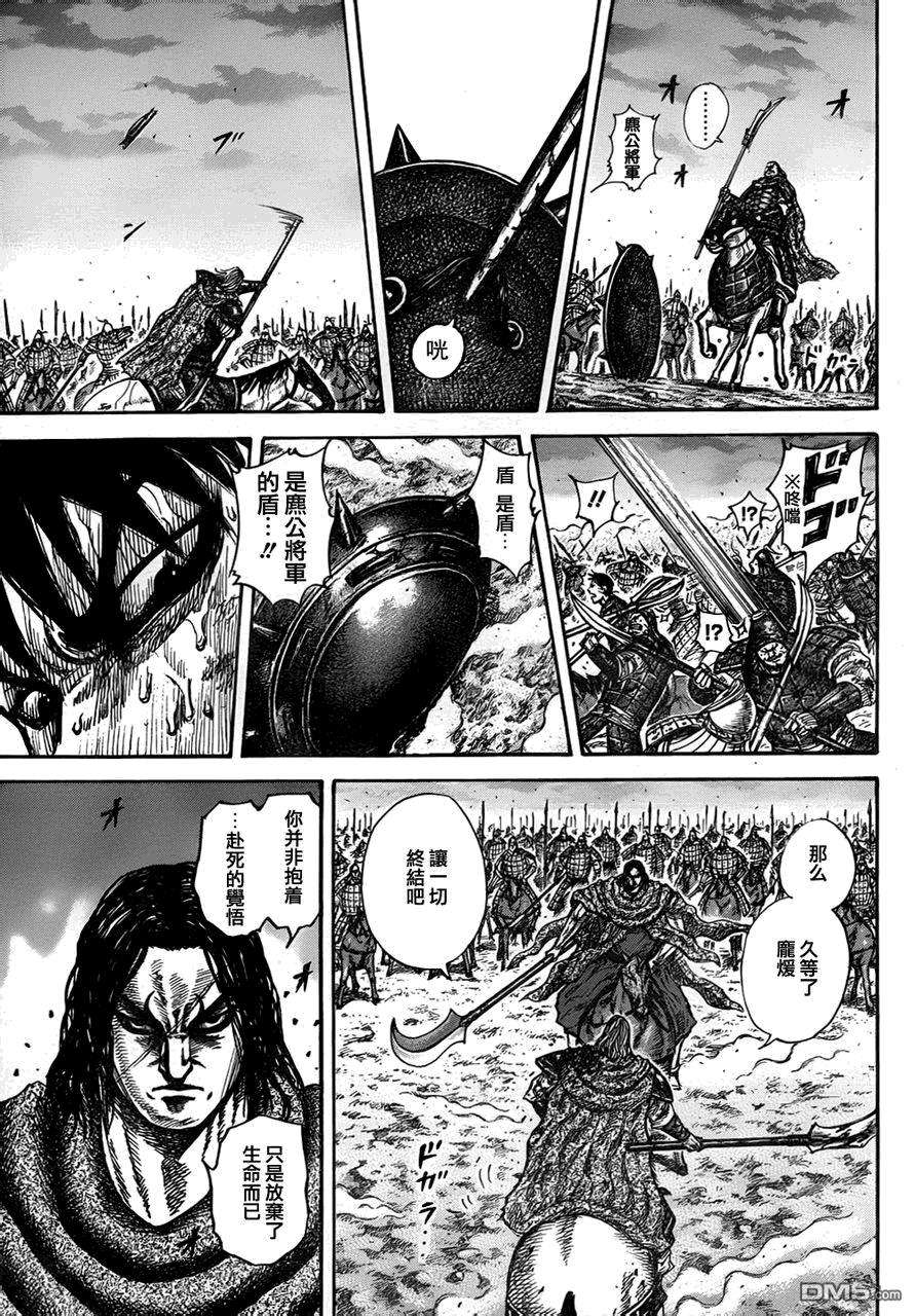 王者天下325话 前进