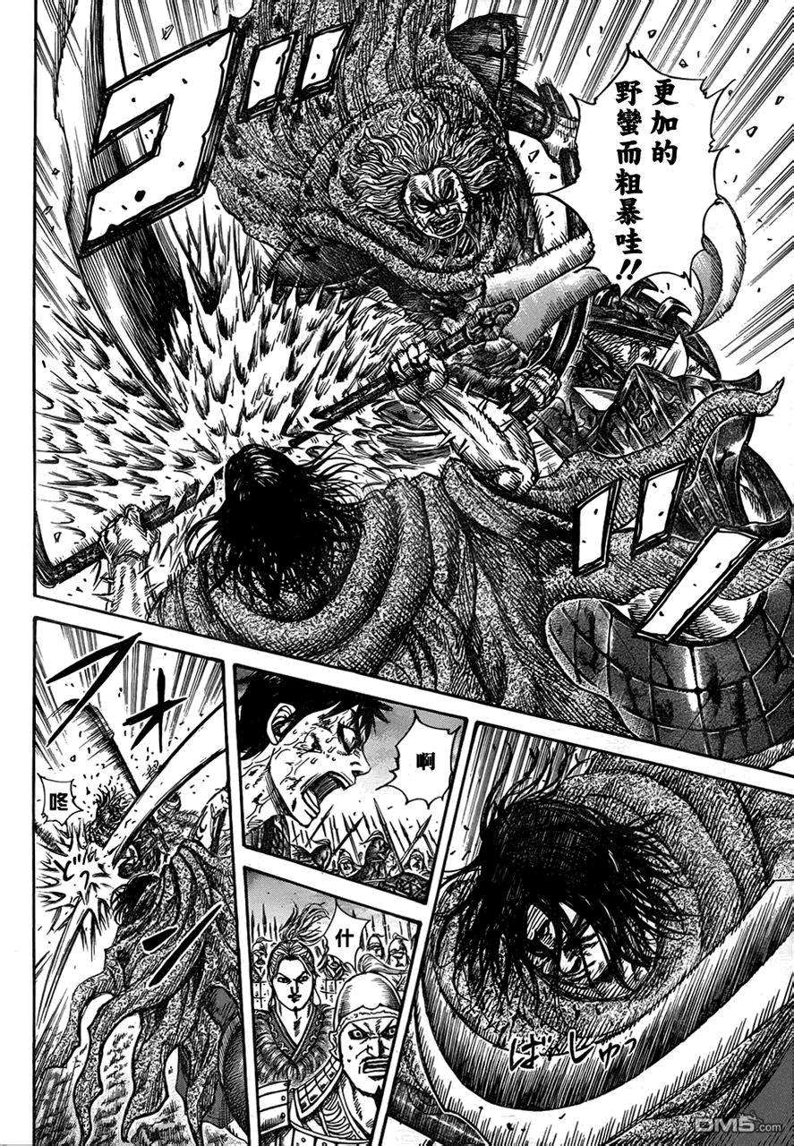 王者天下325话 前进