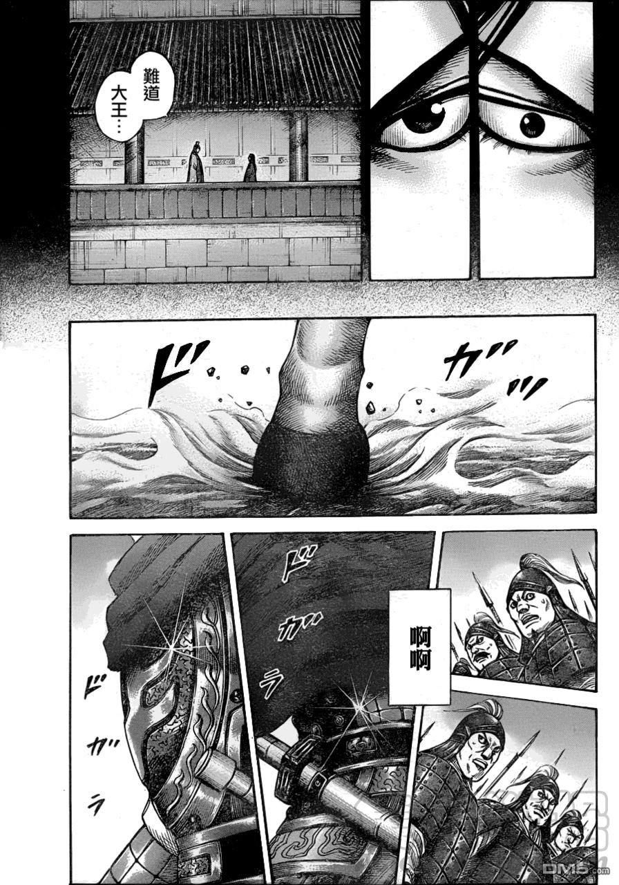 王者天下327话 政的对决