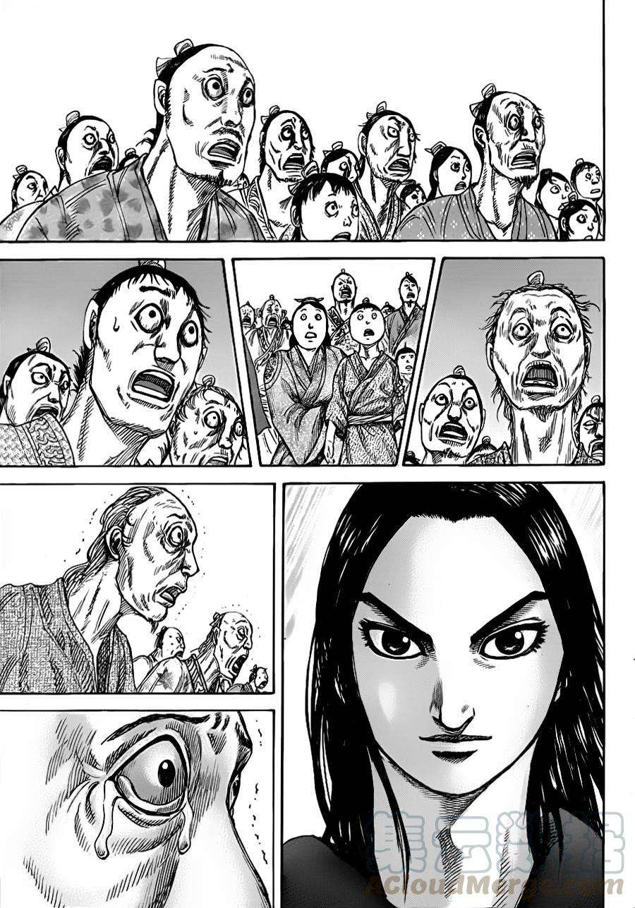 王者天下330话 娓娓道来