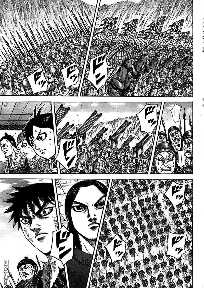 王者天下331话 蕞、准备迎敌