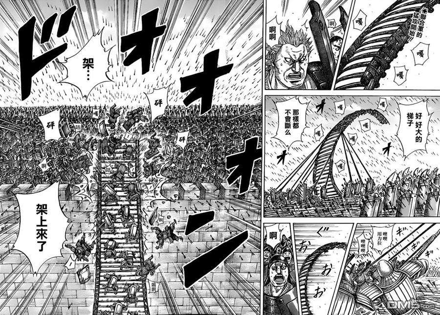 王者天下333话 东壁