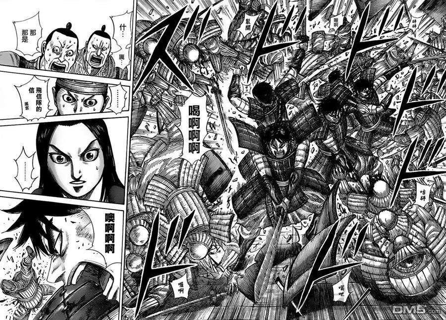 王者天下333话 东壁