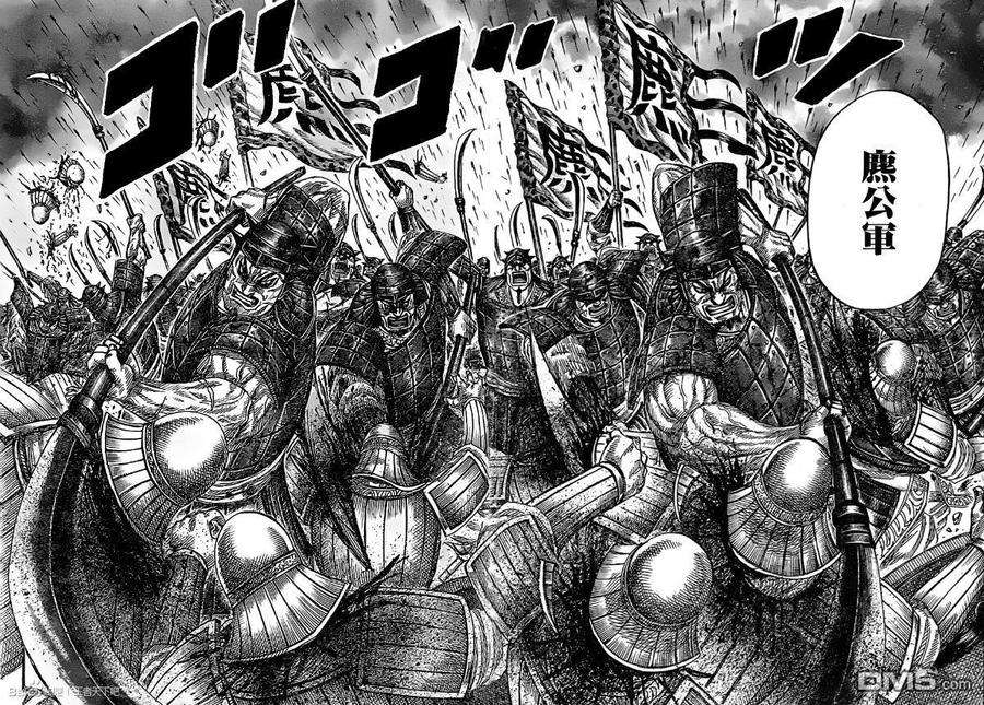 王者天下334话 奋战的蕞