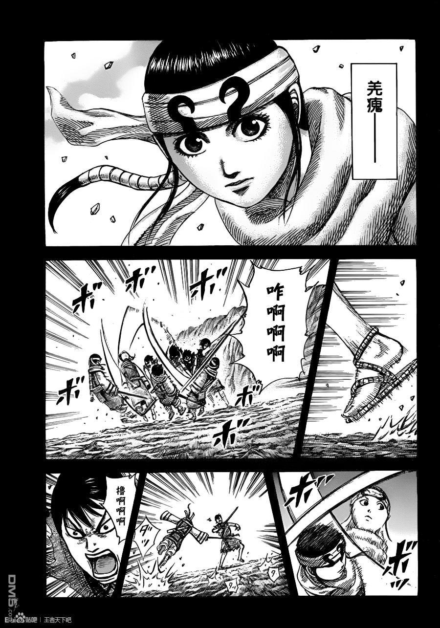 王者天下337话 将成为三大天的男人