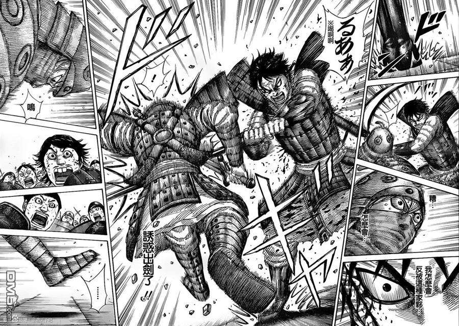 王者天下337话 将成为三大天的男人