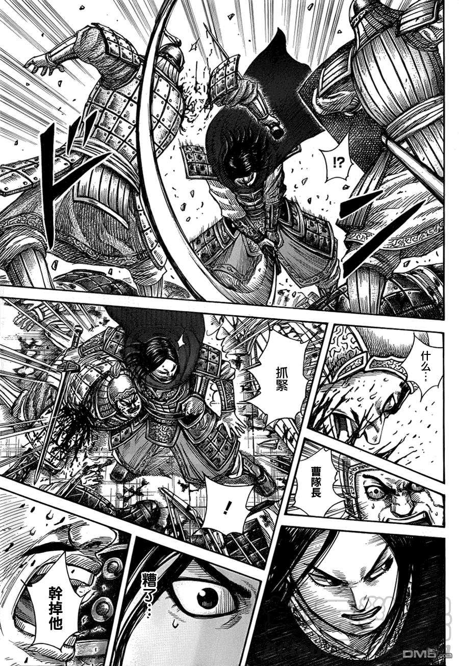 王者天下341话 秘密暴露