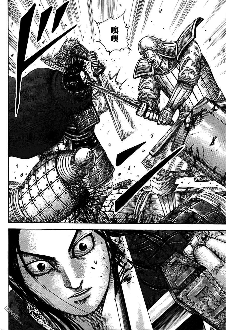 王者天下341话 秘密暴露