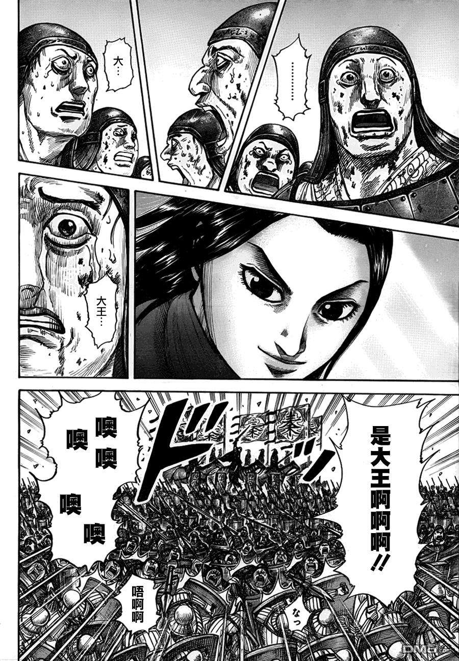 王者天下343话 第六天的号召