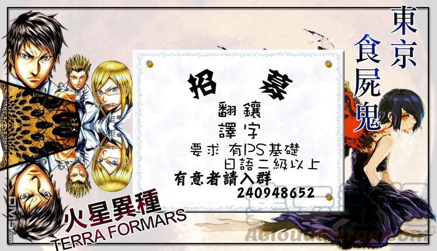 王者天下344话 破釜沉舟