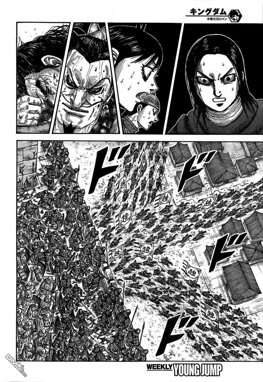 王者天下345话 打开的城门