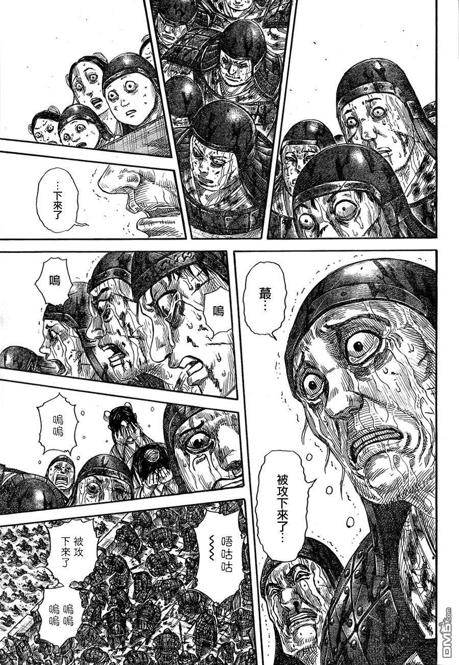 王者天下345话 打开的城门