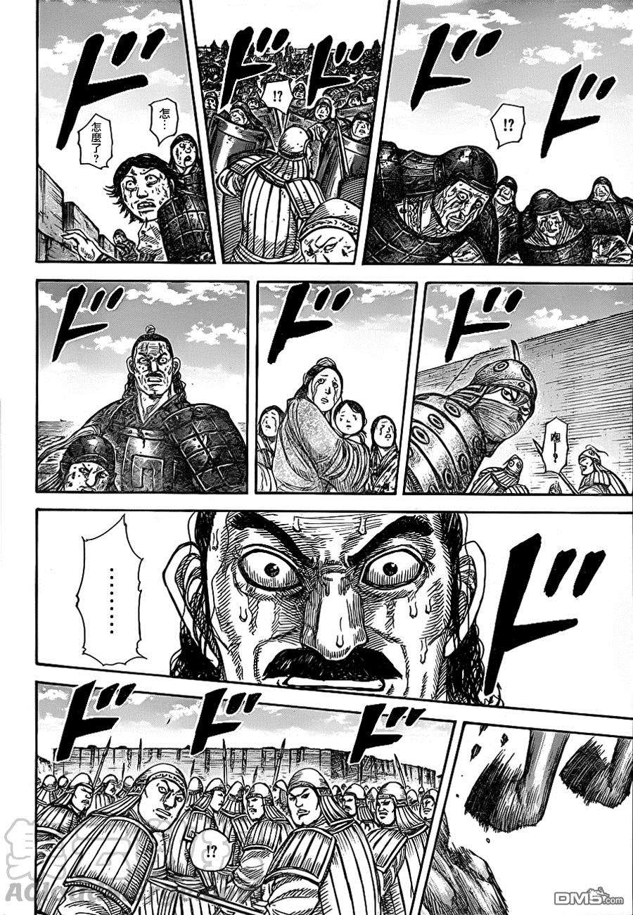 王者天下346话 天降神兵