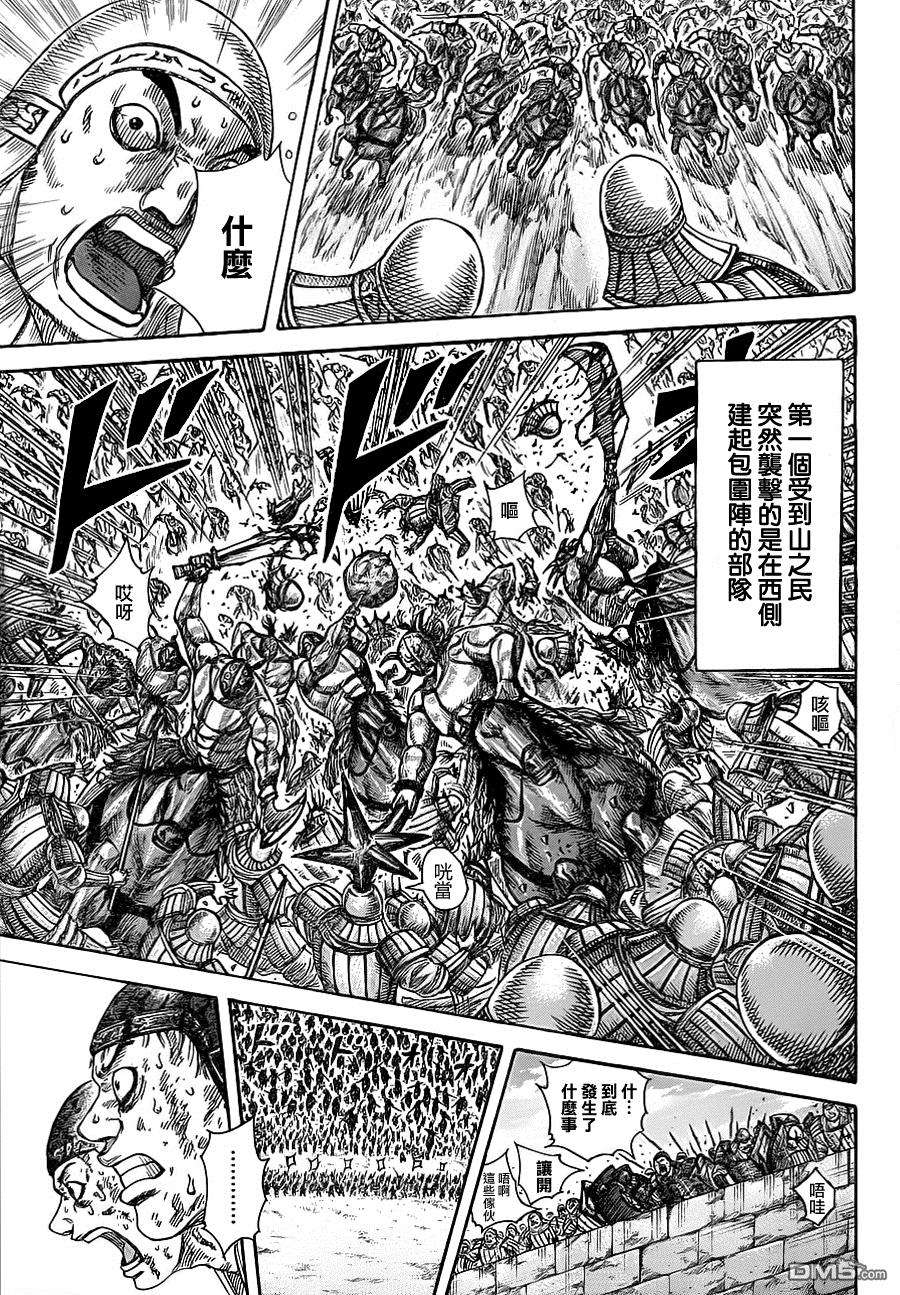 王者天下346话 天降神兵