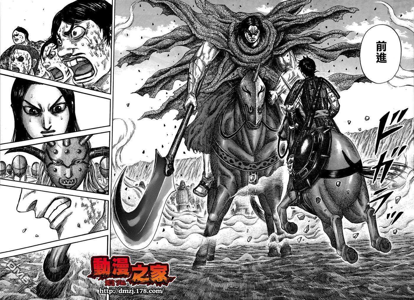 王者天下348话 出阵的理由