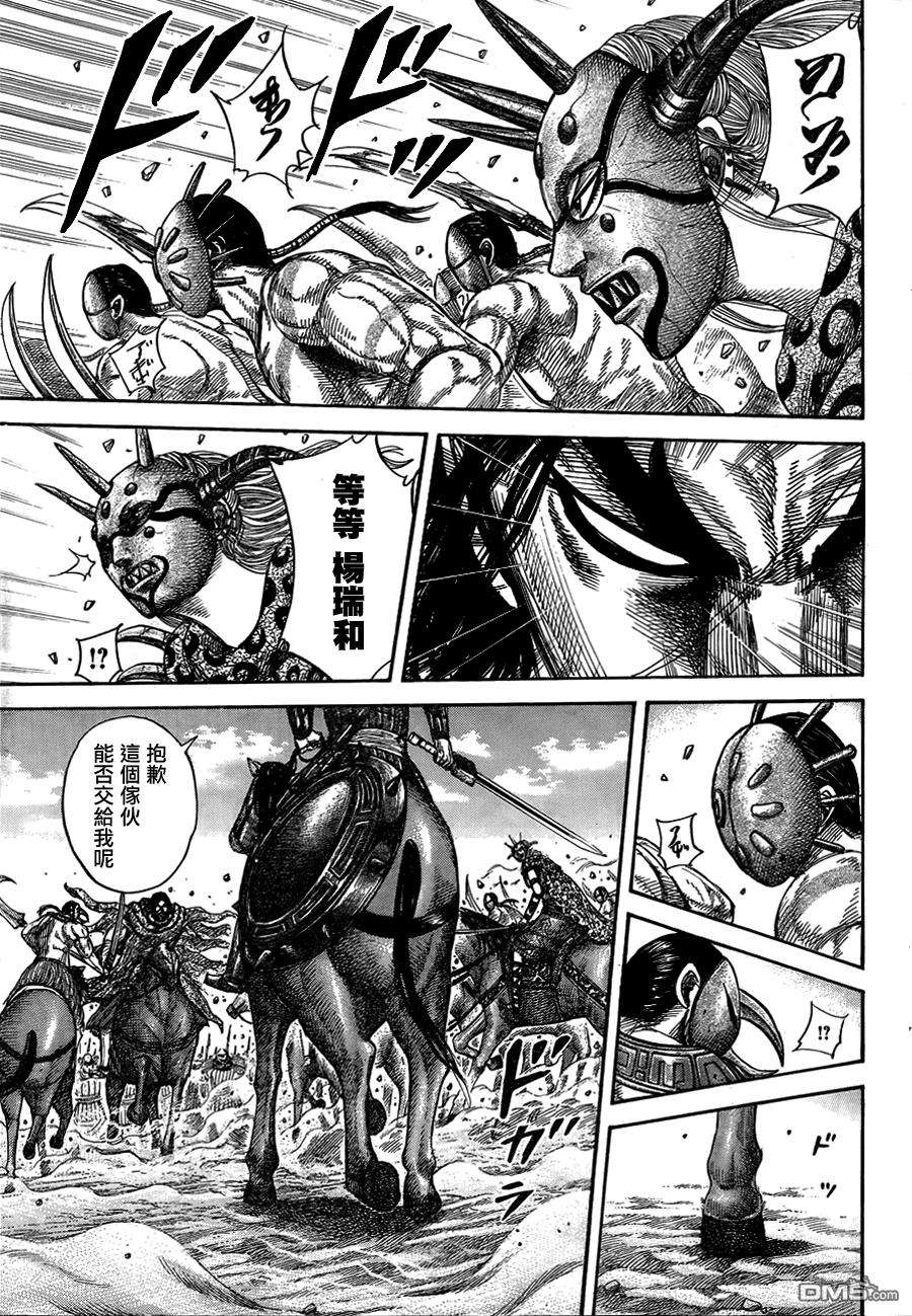 王者天下348话 出阵的理由