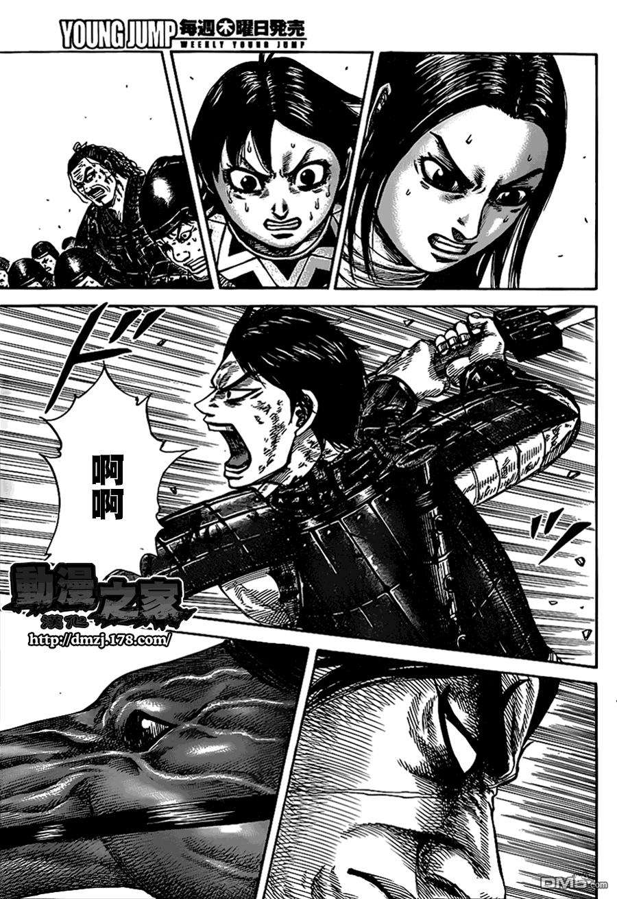 王者天下349话 太轻