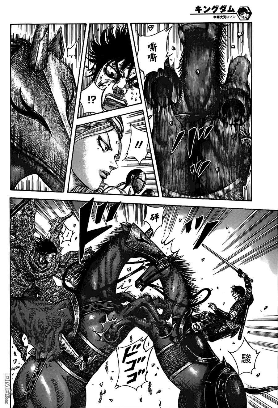 王者天下349话 太轻