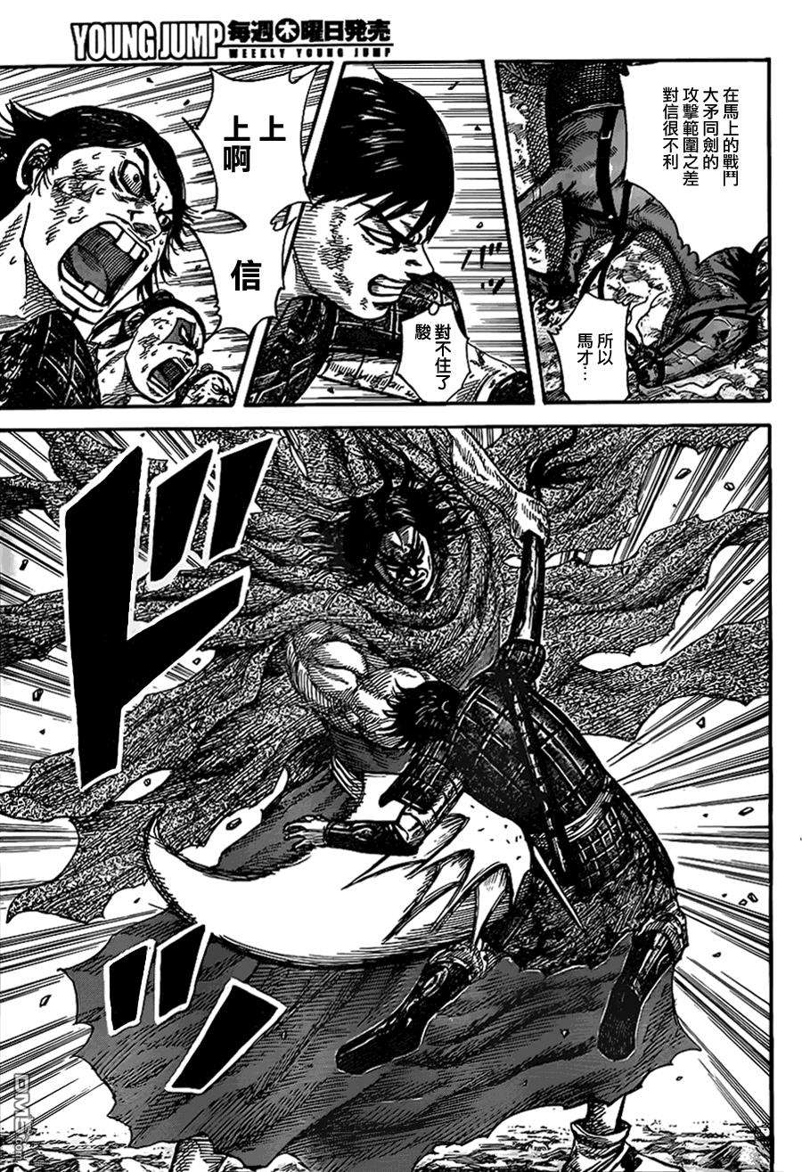 王者天下349话 太轻