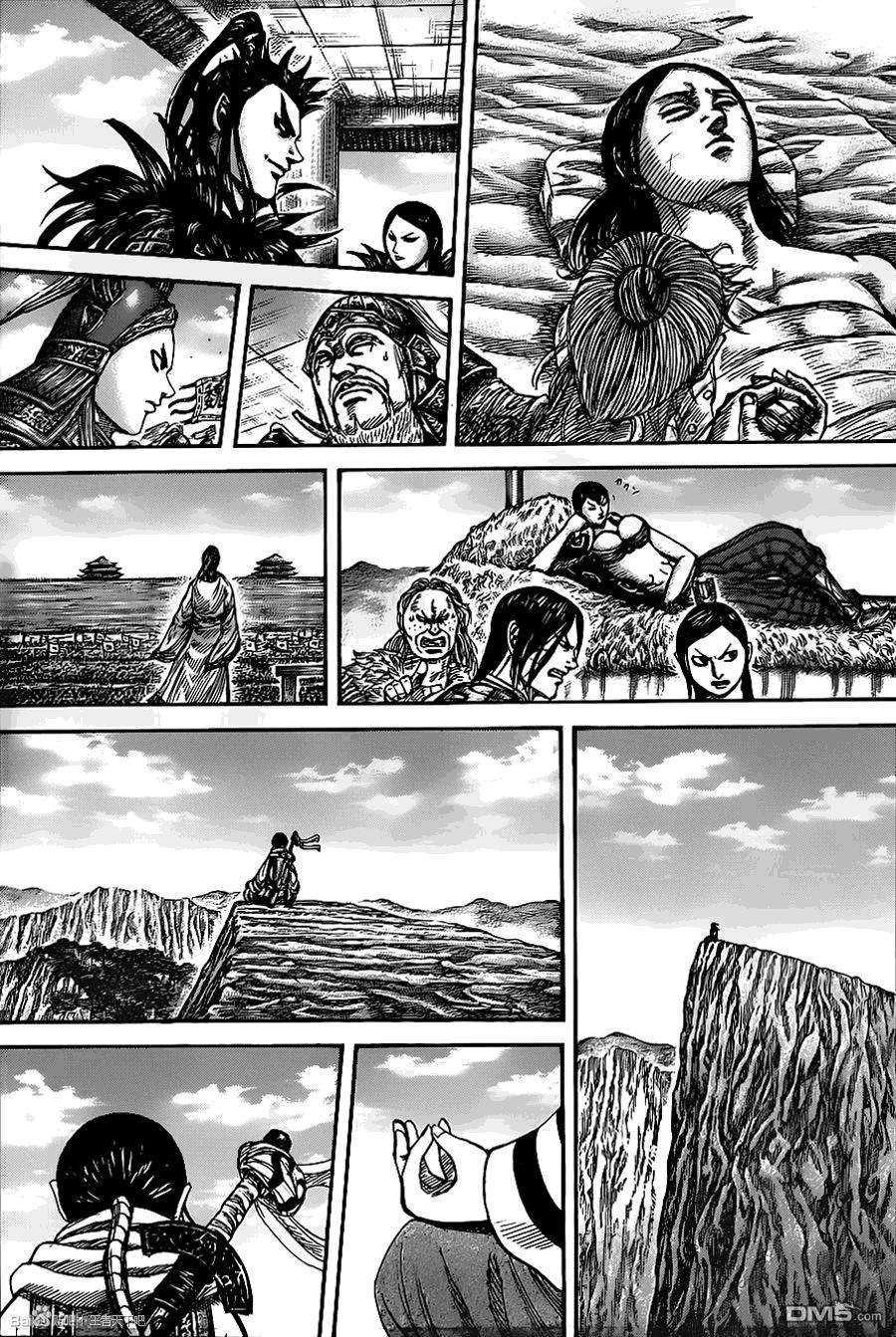 王者天下350话 紫电一闪