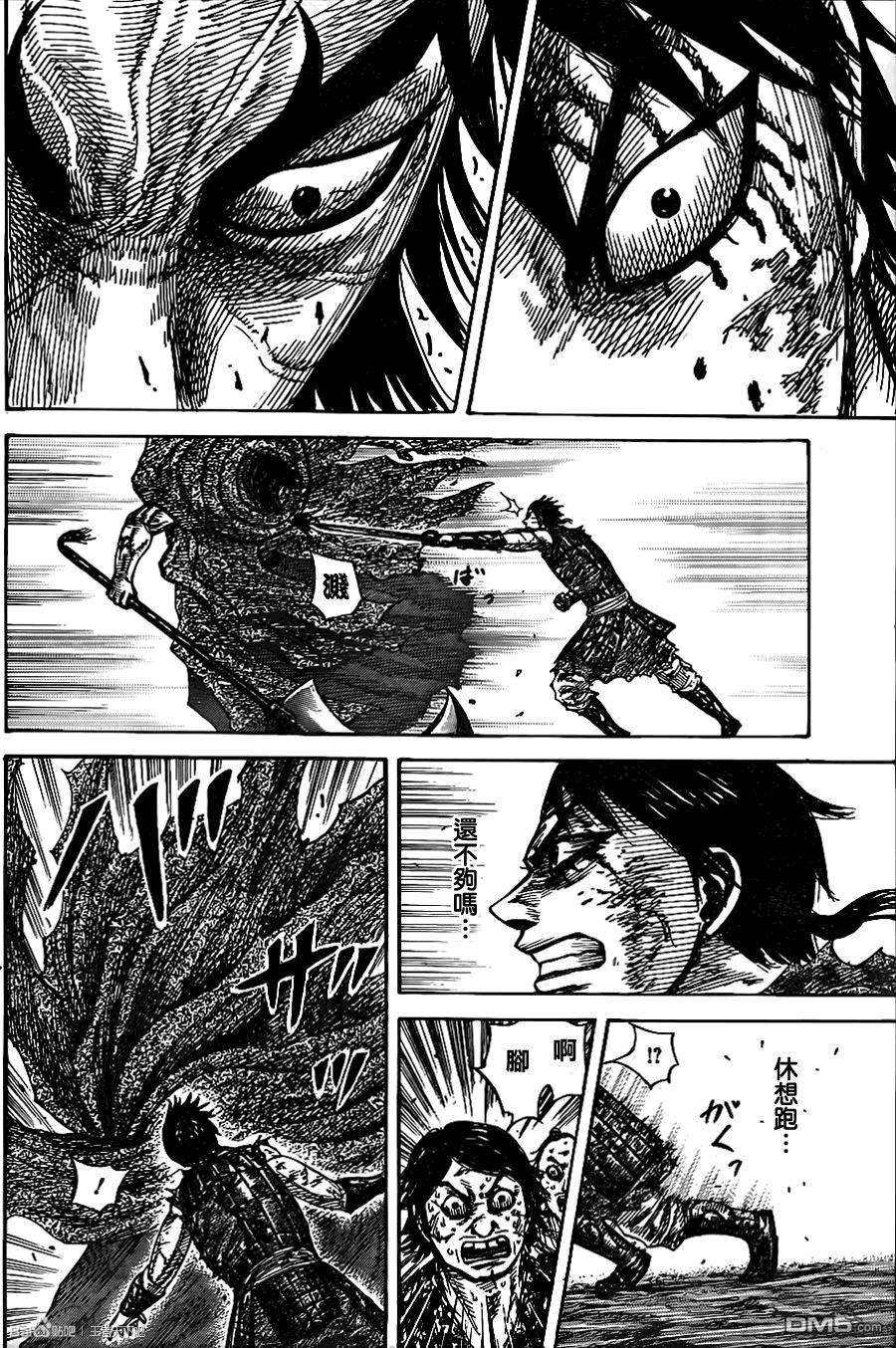 王者天下350话 紫电一闪