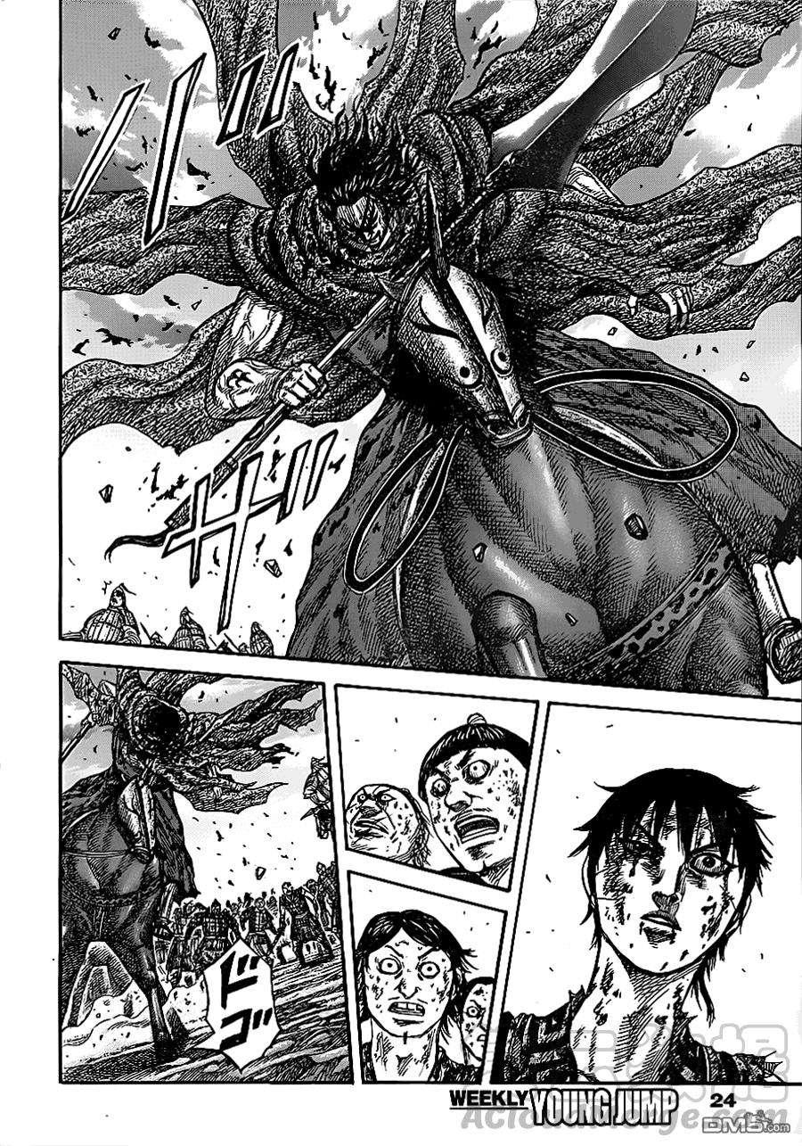 王者天下351话 李牧的决断