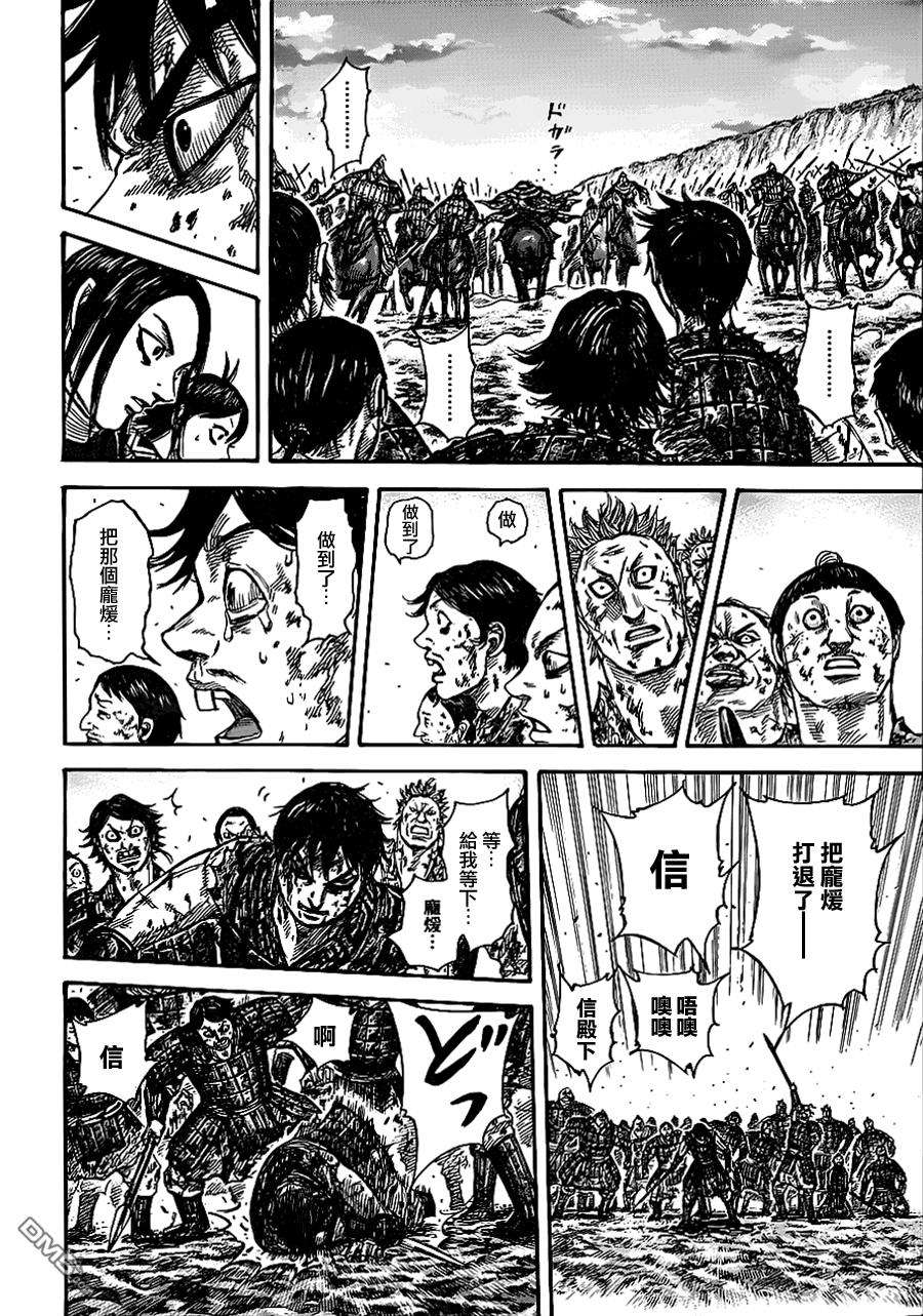 王者天下351话 李牧的决断