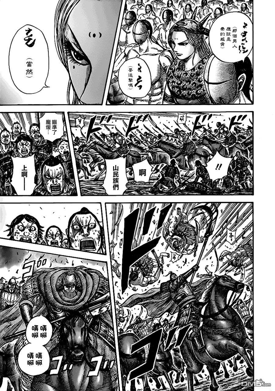 王者天下351话 李牧的决断