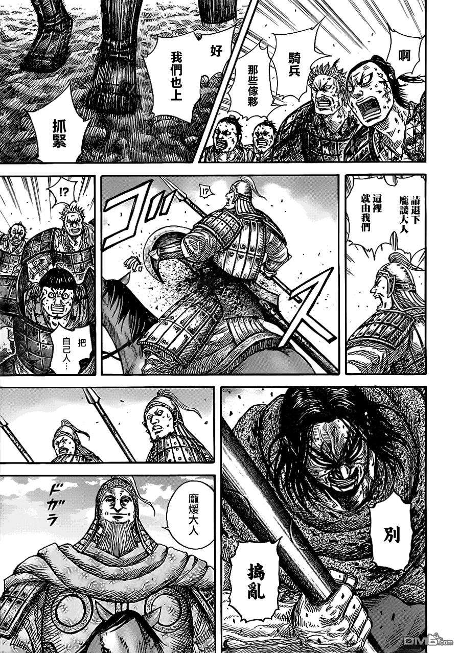 王者天下351话 李牧的决断