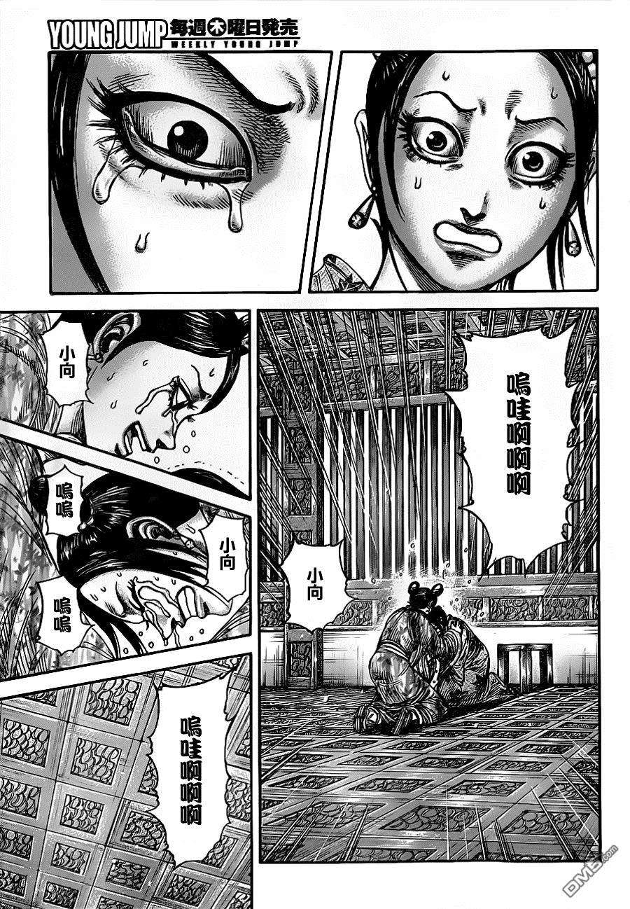 王者天下352话 不拔