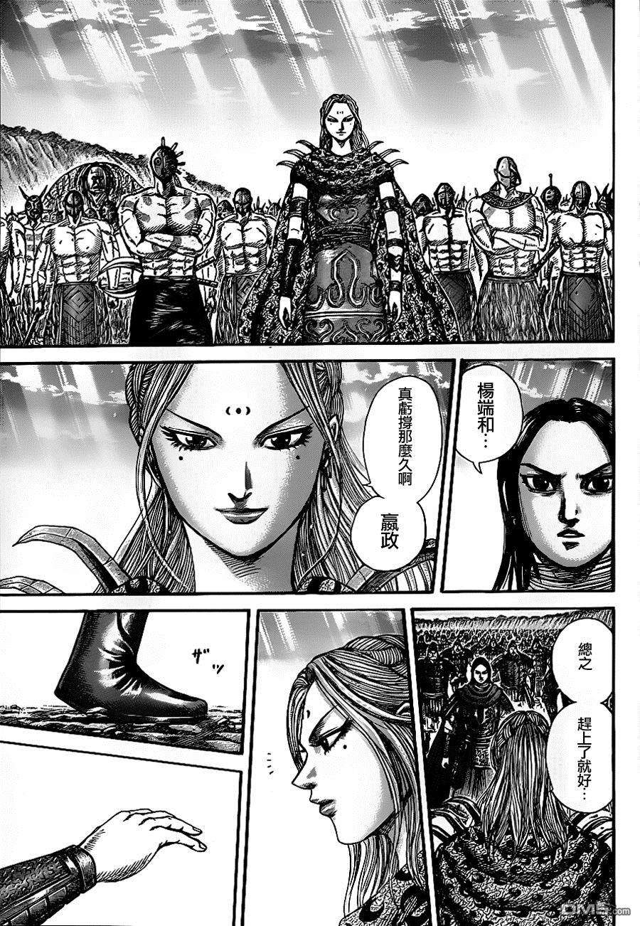 王者天下352话 不拔