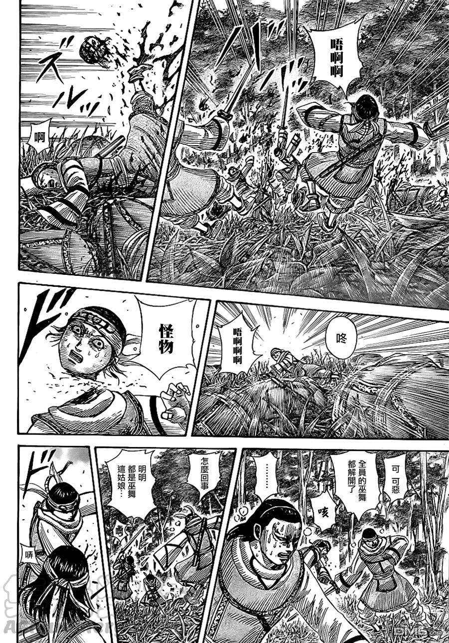 王者天下359话 巫舞的差别