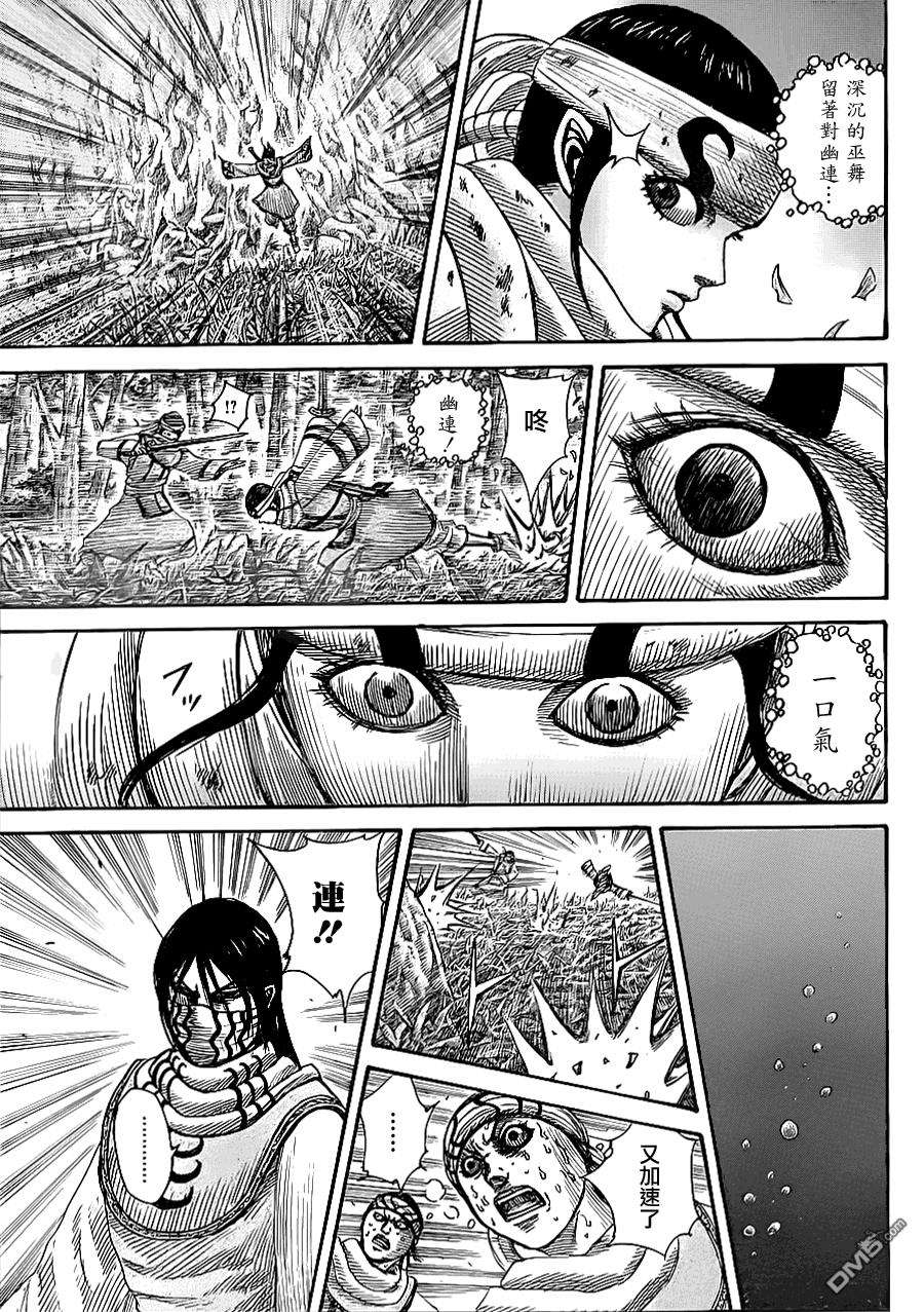 王者天下359话 巫舞的差别