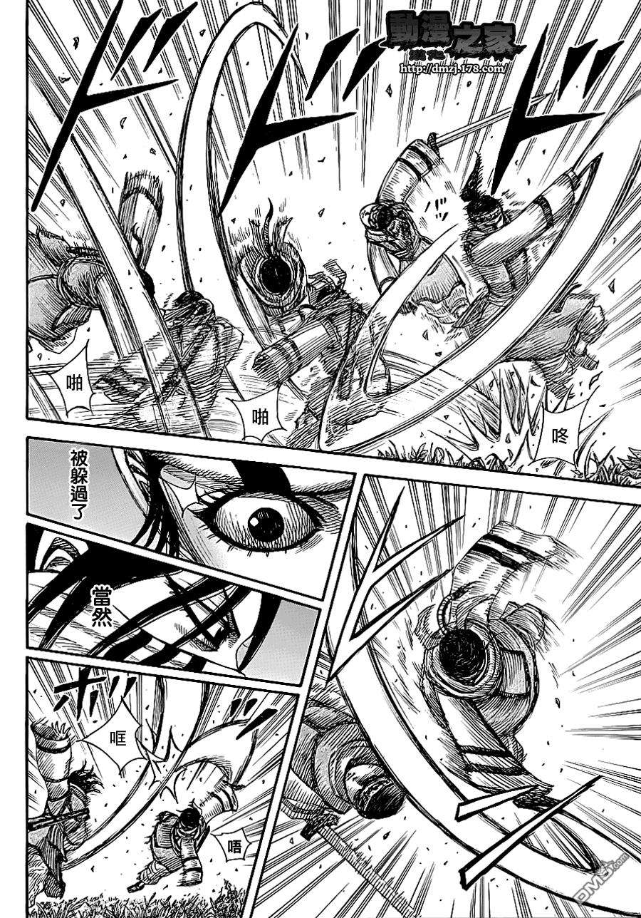 王者天下359话 巫舞的差别