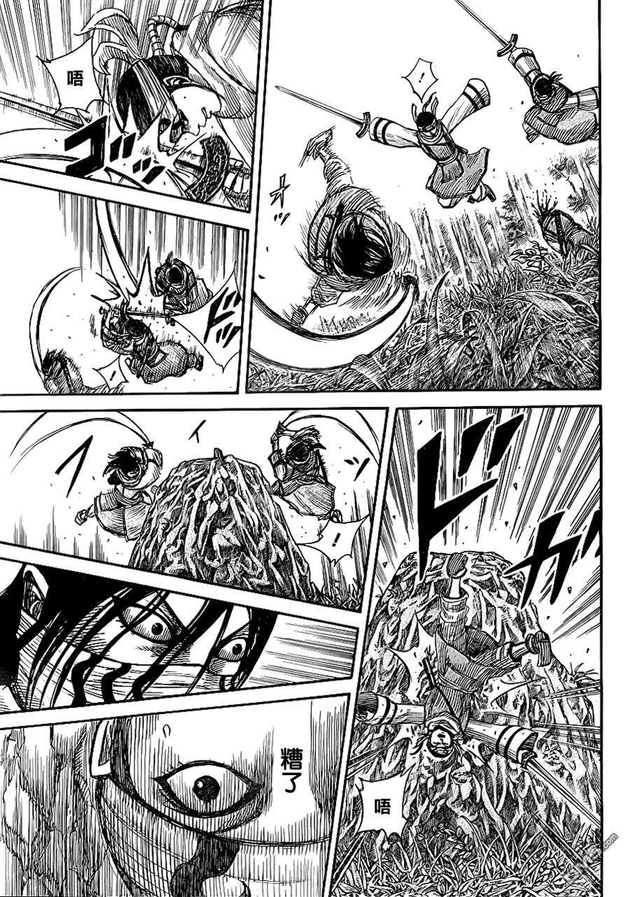 王者天下359话 巫舞的差别