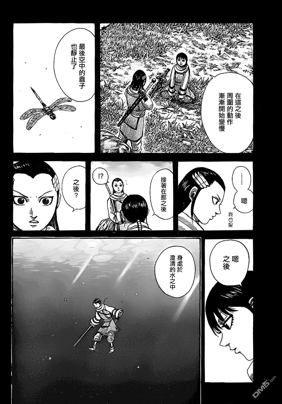 王者天下359话 巫舞的差别