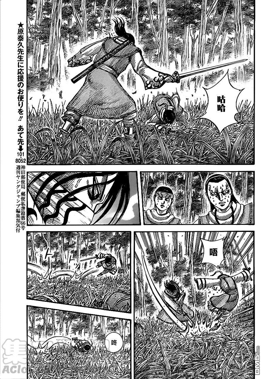 王者天下360话 顶尖的实力